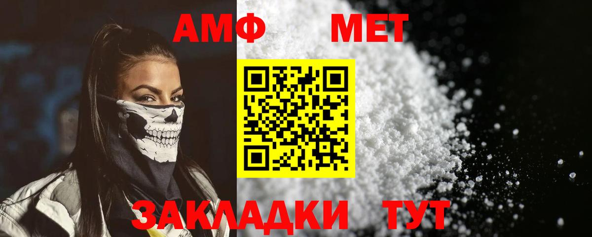 Amphetamine 97% Урус-Мартан