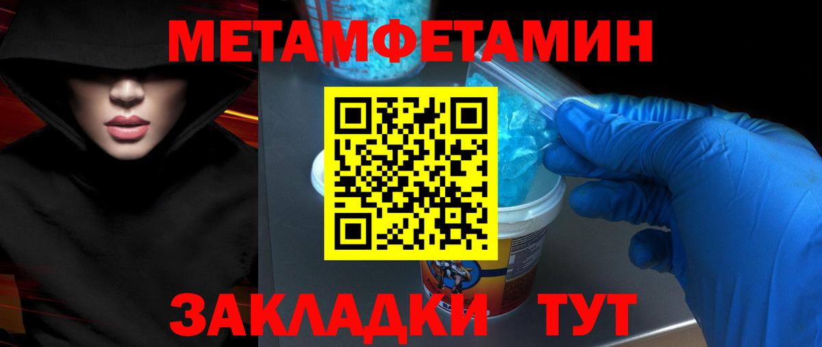 Amphetamine Premium  Вход с VPN  АМФЕТАМИН  Урус-Мартан 