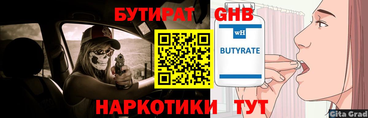 МЕТАМФЕТАМИН Урус-Мартан