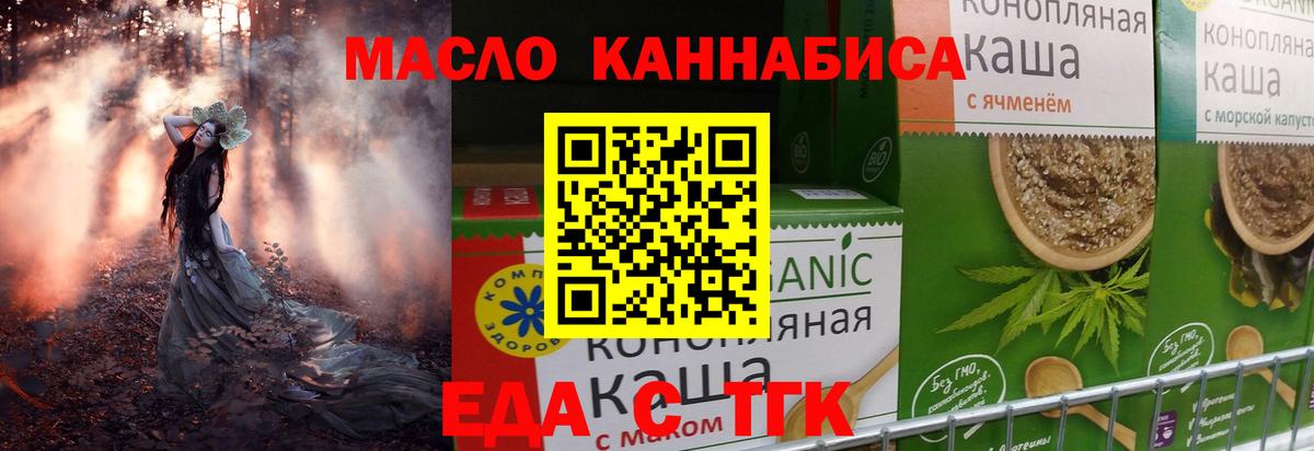 Canna-Cookies конопля  Вход с VPN  Урус-Мартан 