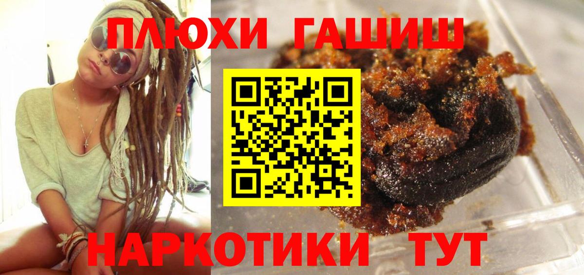 Гашиш Ice-O-Lator Урус-Мартан