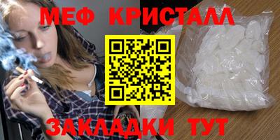 стаф Ликино-Дулёво