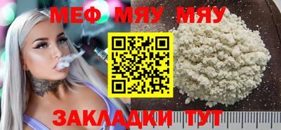 прущая мука Ливны
