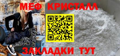 стаф Ликино-Дулёво
