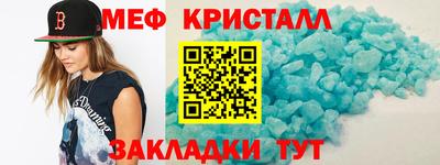 стаф Ликино-Дулёво