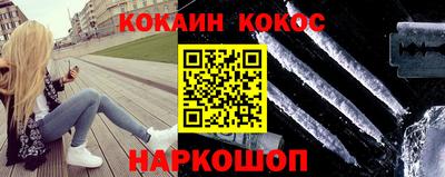 прущая мука Ливны