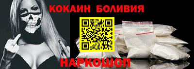 стаф Ликино-Дулёво