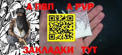 стаф Ликино-Дулёво
