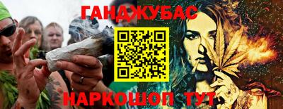 стаф Ликино-Дулёво
