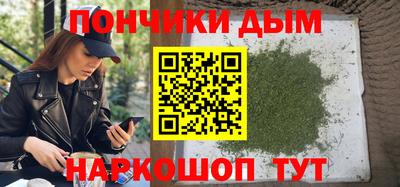 прущая мука Ливны