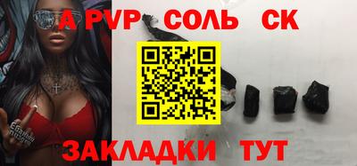 прущая мука Ливны