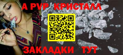 стаф Ликино-Дулёво
