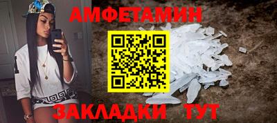 прущая мука Ливны