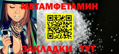 стаф Ликино-Дулёво