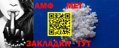 стаф Ликино-Дулёво