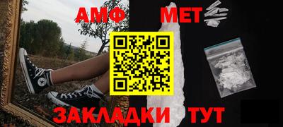 стаф Ликино-Дулёво