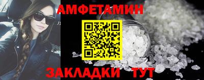 а пвп мука Лесосибирск