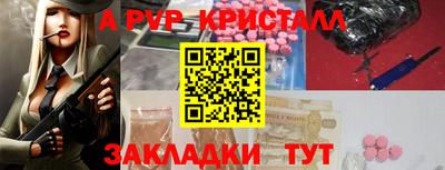 стаф Ликино-Дулёво