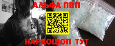 стаф Ликино-Дулёво