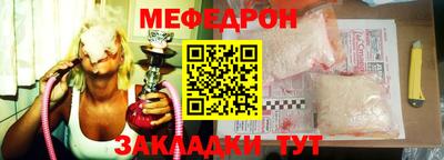 стаф Ликино-Дулёво