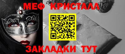 а пвп мука Лесосибирск