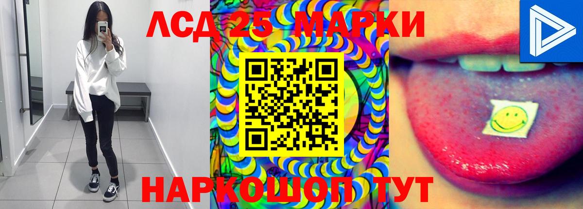 Лсд 25 экстази ecstasy Урус-Мартан