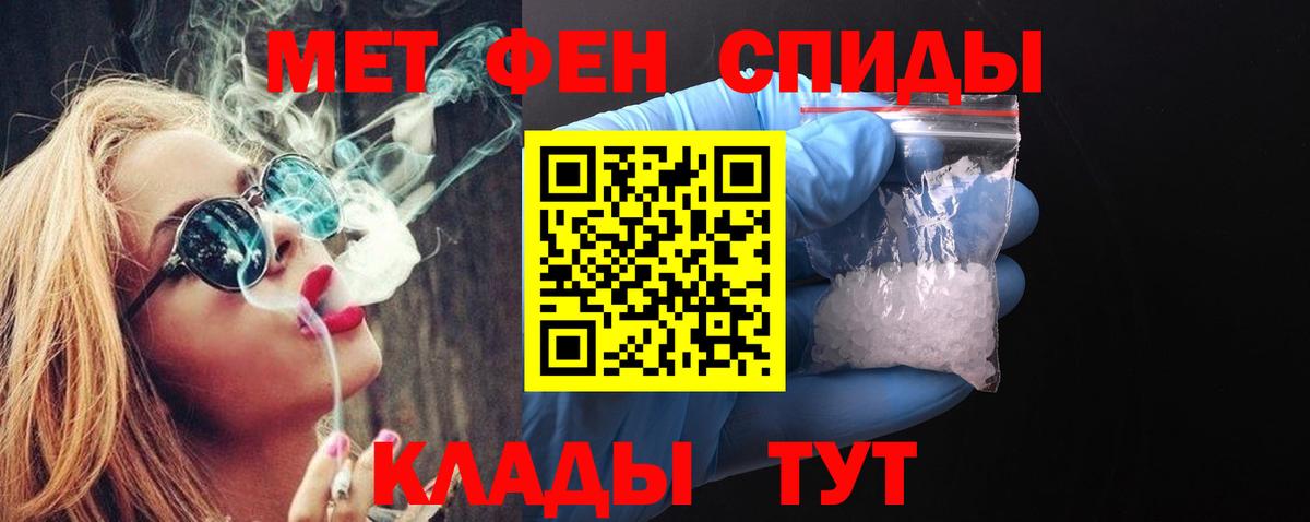 Первитин пудра  Вход с VPN  Урус-Мартан  Первитин пудра 