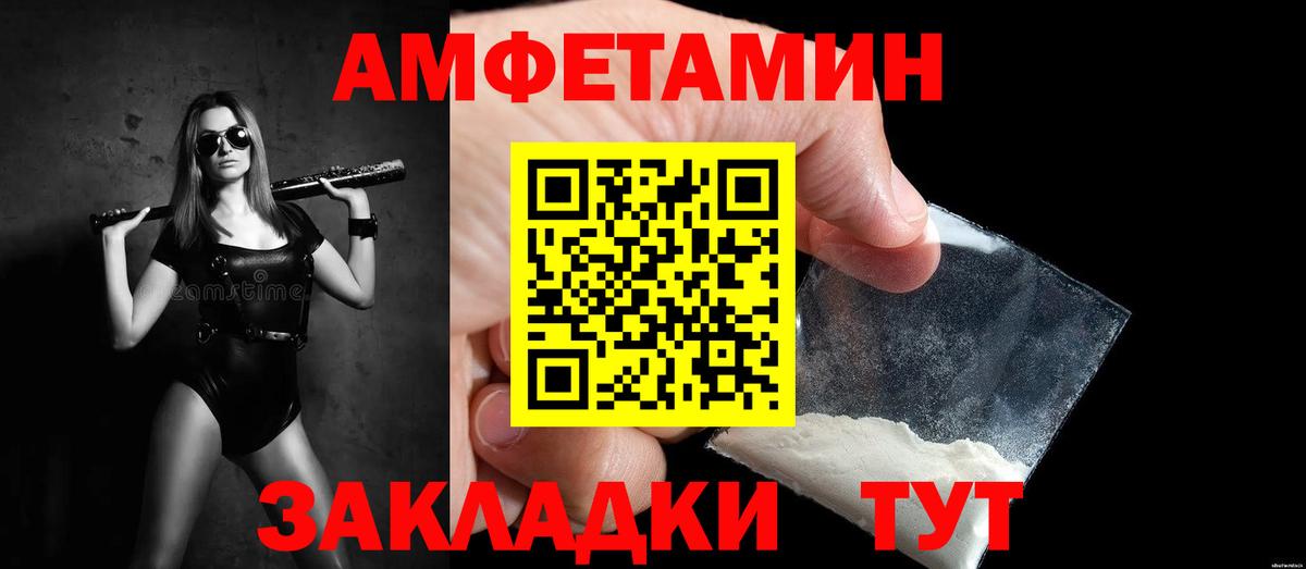 Первитин Methamphetamine Урус-Мартан