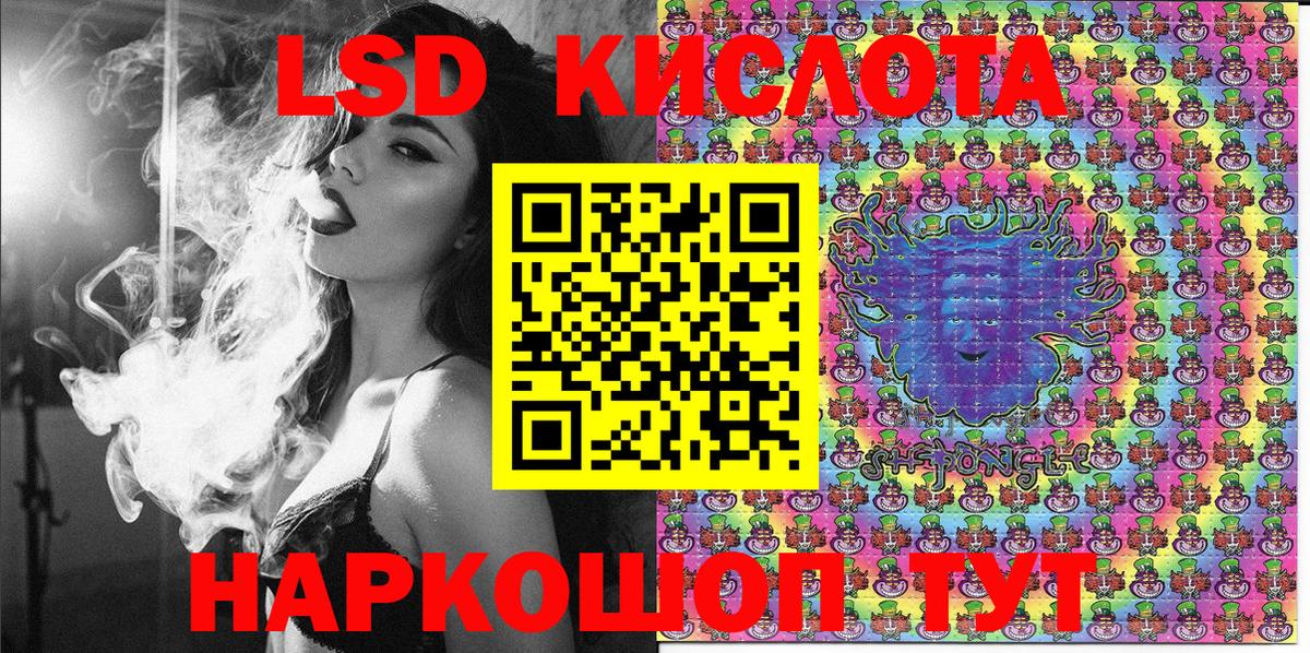 Урус-Мартан  Наркотические марки  Марки N-bome 1,5мг  Вход с VPN  Марки N-bome 1,5мг 