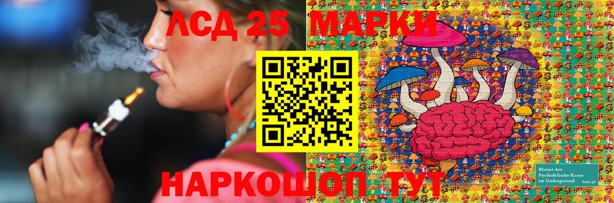 Наркотические марки 1,8мг Урус-Мартан