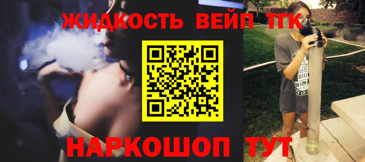 Урус-Мартан  ТГК концентрат  Дистиллят ТГК гашишное масло  Вход с VPN 